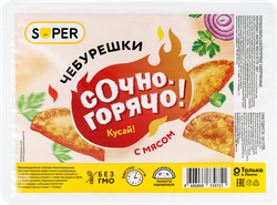 Чебурешки SUPER с мясом, 300г, изображение