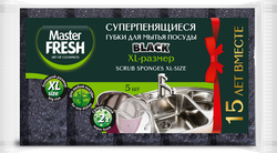 Губки для мытья посуды MASTER FRESH XL bubble-поролон, black, 5шт, детальное фото