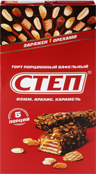 Торт вафельный СТЕП Mix глазированный, 200г, изображение
