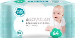 Салфетки влажные LOVULAR, 64шт, вид