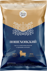 Сыр УГЛЕЧЕ ПОЛЕ Пошехонский 45%, без змж, 200г, картинка