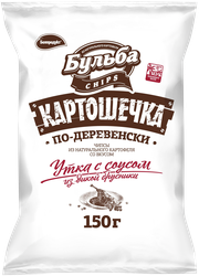 Чипсы картофельные БУЛЬБА CHIPS Картошечка по-деревенски, со вкусом утки в соусе из дикой брусники, 150г, изображение