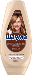 Бальзам для волос ШАУМА Восстановление и уход, 300мл, картинка