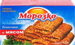 Блинчики МОРОЗКО с мясом, 420г, крупный план