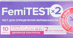 Тест для определения беременности FEMITEST ультрачувствительный 10мМЕ, 2шт, фото