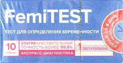 Тест для определения беременности FEMITEST ультрачувствительный 10мМЕ, 1шт, изображение