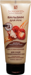 Бальзам для рук NOVOSVIT Ши и макадамия, для сухой и потрескавшейся кожи, 100мл, картинка