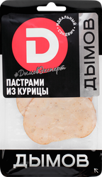Пастрами варено-копченые из курицы ДЫМОВ нарезка, 70г, картинка