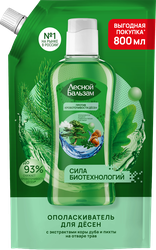 Ополаскиватель для десен ЛЕСНОЙ БАЛЬЗАМ с экстрактом коры дуба и пихты на отваре трав, 800мл, фотография