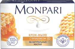 Мыло туалетное MONPARI с прополисом, 100г, вид