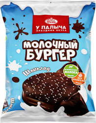 Пирожное У ПАЛЫЧА Молочный бургер с шоколадом, 90г