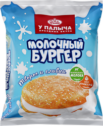 Пирожное У ПАЛЫЧА Молочный бургер с творогом и сливками, 90г