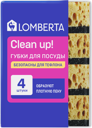 Губки LOMBERTA ретикулированные, Арт. 721130, 4шт, вид