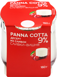 Десерт из сливок КОЛОМЕНСКИЙ Панакота Сливки, вишня 9%, без змж, 160г, изображение
