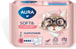Прокладки гигиенические AURA Soft&comfort Normal, 9шт, картинка
