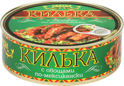 Килька Каспийская LAATSA По-мексикански, неразделанная обжаренная с овощами в томатном соусе, 240г, картинка