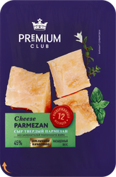 Сыр PREMIUM CLUB Пармезан 45%, без змж, 200г, изображение