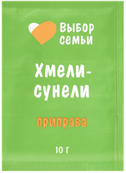 Приправа ВЫБОР СЕМЬИ Хмели-сунели, 10г, детальное фото