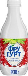 Напиток кисломолочный ФРУГУРТ со вкусом клубники 1%, без змж, 930г, вид
