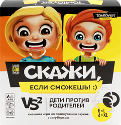 Игра для детей и взрослых TOMTOYER Скажи если сможешь, Арт. 4872, фотография
