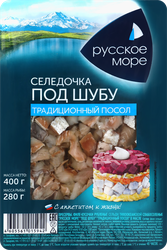Сельдь Тихоокеанская слабосоленая РУССКОЕ МОРЕ Под шубу, филе-кусочки, 400г, картинка