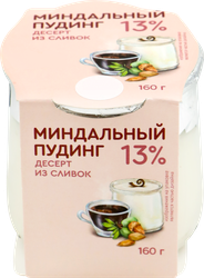 Десерт из сливок КОЛОМЕНСКОЕ Миндальный пудинг 13%, без змж, 160г, фото