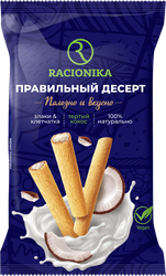 Трубочки цельнозерновые RACIONIKA с нежной кокосовой начинкой, 110г, фотография