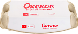 Яйцо куриное ОКСКОЕ СВ, 10шт, крупный план