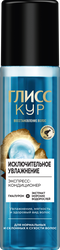 Экспресс-кондиционер для волос ГЛИСС КУР Исключительное увлажнение, 200мл, вид