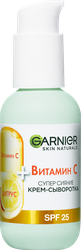 Крем-сыворотка для лица GARNIER 2в1 Супер сияние с витамином С, SPF25, 50мл, фотография
