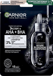Маска тканевая для лица GARNIER Эксперт+ AHA+BHA, , 28мл, фото