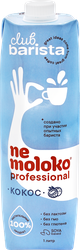 Напиток на соевой основе NEMOLOKO Professional Кокос, 1л, картинка