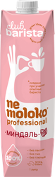 Напиток на соевой основе NEMOLOKO Professional Миндаль, 1л, крупный план