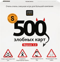 Игра настольная для взрослых COSMODROME GAMES 500 Злобных карт 3.0, Арт. 52060, изображение