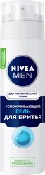Гель для бритья NIVEA Men Успокаивающий, для чувствительной кожи, 200мл