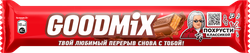 Батончик шоколадный GOODMIX Original Milk chocolate с хрустящей вафлей, 40г, вид