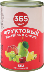 Коктейль фруктовый 365 ДНЕЙ в сиропе, 425мл, детальное фото