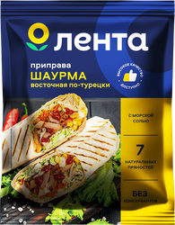 Приправа ЛЕНТА Шаурма восточная По-турецки, 35г, детальное фото