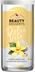 Набор косметический женский BEAUTY DESSERTS №129 Dolce vita Набор шипучих бомб для ванн, Ваниль, 220г, картинка