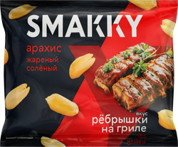 Арахис SMAKKY Ребрышки, жареный соленый, 70г, детальное фото