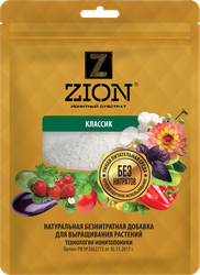 Субстрат ионитный для выращивания ZION Классик, Арт. A000018, 250г, детальное фото