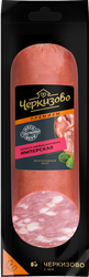 Колбаса варено-копченая ЧЕРКИЗОВО ПРЕМИУМ Имперская, 300г, картинка