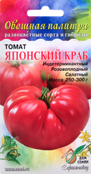 Семена ДОМ СЕМЯН Томат Японский краб, Арт. 17752, 0,15г, крупный план