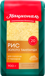 Рис длиннозерный НАЦИОНАЛЬ Золото Таиланда, обработанный паром 1-й сорт, 900г, фото