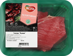 Телятина ЭКОЛЬ Духовая, 400г, крупный план