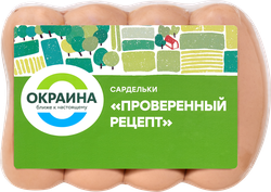 Сардельки ОКРАИНА Проверенный рецепт, весовые, вид
