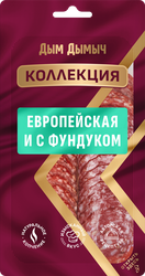Колбаса сырокопченая ДЫМ ДЫМЫЧ Коллекция Европейская+С фундуком, нарезка, 70г, крупный план