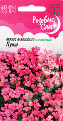 Семена ГАВРИШ Розовые сны, Арабис альпийский (Резуха) Пунш, Арт. 1071856839, 0,05г, вид