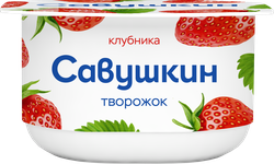 Творожок САВУШКИН Клубника 3,5%, без змж, 120г, изображение