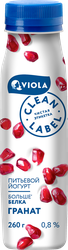 Йогурт питьевой VIOLA Clean Label Гранат 0,8%, без змж, 260г, крупный план